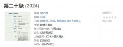 张艺谋新电影开机!新“谋女郎”是她……